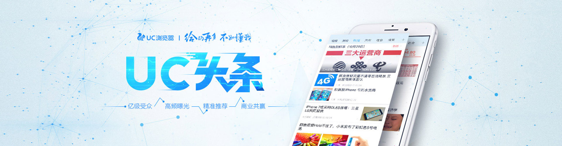 玉泉谷歌sem